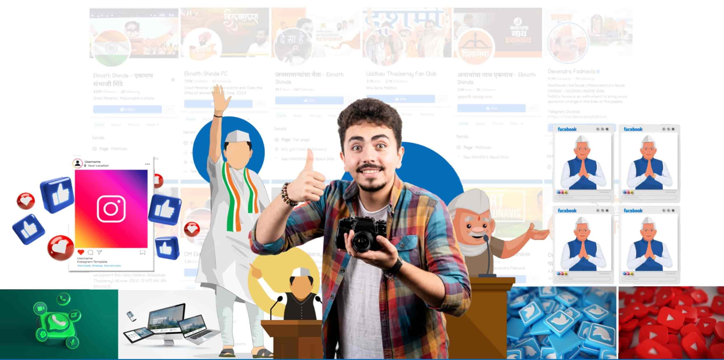 Social Media War Room